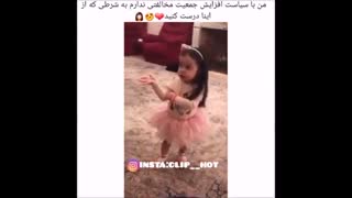 وای دلم براش رفت!