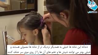 شناسایی و درمان شپش سر