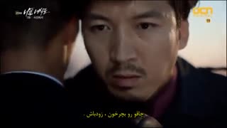 زیباترین سکانس سریال کره ای پسران بد 2014 قسمت هفتم با زیرنویس فارسی-برادر کشی