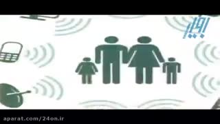 ضرر های وای فای