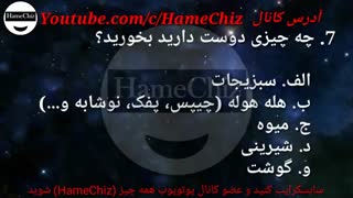 شما کدام حیوان هستید؟ده سوال نشان می دهد که کدام حیوان هستید؟