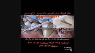 متخصص ارتودنسی