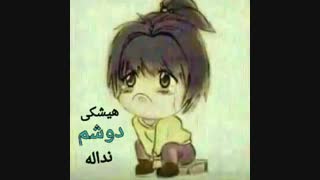 من یه عذز خواهی به همه بدهکارم...+ت