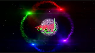 آرم لوگوی تاروپود