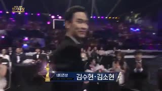 جایزه گرفتن کیم سوهیون(پسر)وکیم سوهیون(دختر)درکی دراماسال2015(درخواستی)