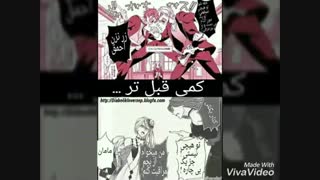 به خاطر رفتن یکی...