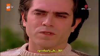 دانلود قسمت 12 تبعید به عشق-aska surgun با زیرنویس فارسی چسبیده