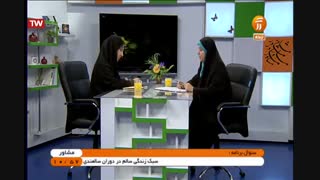 تغدیه سالمندان