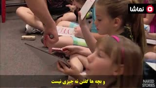 دوقلوهای بهم چسبیده ای که معلم هستند