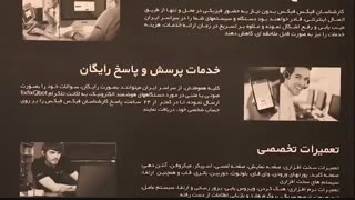 فیکس فیکس، تعمیرات موبایل و خدمات کامپیوتر