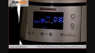 مولتی کوکر گاستروبک کد 42526-فروشگاه سندباد www.sinbod.com