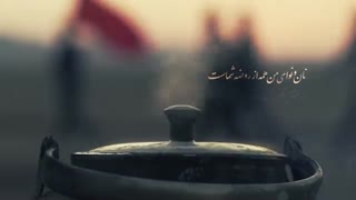 کلیپ ۱۹ روز مانده به اربعین