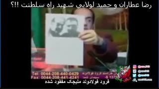ملیجک های اپوزیسیون از دیروز تا امروز