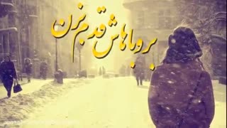 میکس عاشقانه