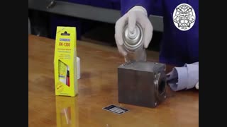 چسب دو جزئی وایکن RK 1300 آلمان