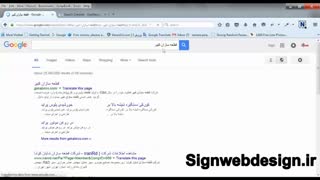 آموزش ویدویی تنظیم ابزار site link در گوگل وب مستر