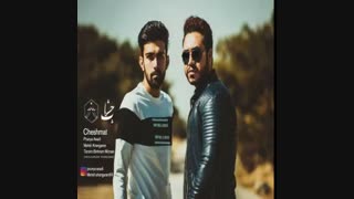 دانلود آهنگ جدید پویا اسدی و مهدی آهنگران به نام چشمات