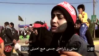 مستند بانویی از آمریکا خاطرات  پیاده روی اربعین