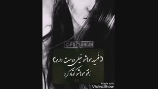 اون موهای بلندش تو قلبم غوغا کرد:]...