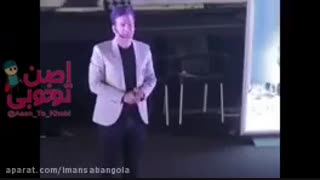 اجرا جدید حامد آهنگی: در مورد ادبیات فارسی