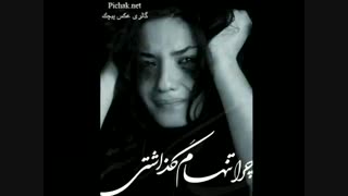 کی فکرشو میکرد یه روزی...