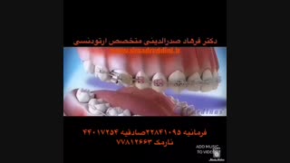 متخصص ارتودنسی