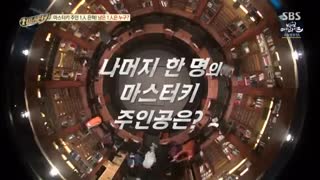 infinite- - sungjong master key 171021 p1        با زیرنویس آنلاین