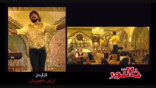 «خالتور» ها به سینما می‌آیند