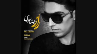 دانلود آهنگ جدید رضا سوری به نام راز