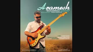 دانلود آهنگ جدید محمد زمانی به نام آرامش