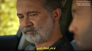 کرم شب تاب : قسمت شانزدهم 16 با زیرنویس فارسی / Atesbocegi E16