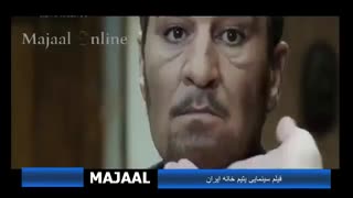 دانلود رایگان فیلم یتیم خانه ایران با لینک مستقیم و پر سرعت