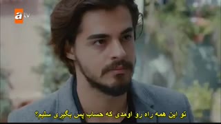 قسمت 5 سریال اشکهای جنت - Cennetin-Gozyaslari زیرنویس چسبیده در کانال  