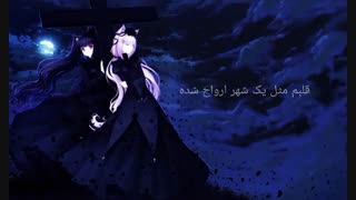 شهر اشباح