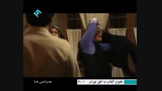 سریال معراجی‌ها قسمت هجدهم