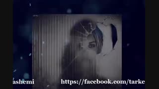 فریاد سکوت...سروده استاد مرتضی کیوان هاشمی، دکلمه پیام بخشعلی