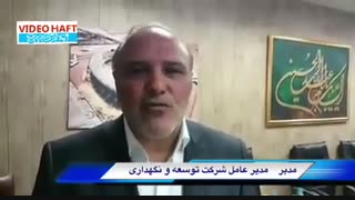 تاج رییس فدراسیون فوتبال این ویدئو را ببیند