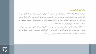 متره و برآورد کامل ساختمان فولادی 4 طبقه کاملا فول HD