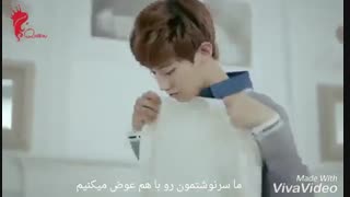 موزیک ویدیو baby dont cry
