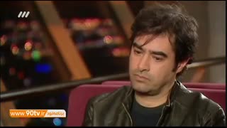 گفت و گو با شهاب حسینی