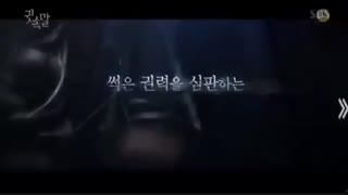 دانلود سریال کره ای زمزمه Whisper