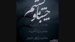 چشمامو بستم:)