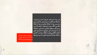 نگاهی موشکافانه به تاریخچه سیاسی ساخت راه آهن ایران