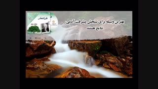 کتاب صوتی فرزانگی - جیم ران