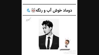 اکسو
