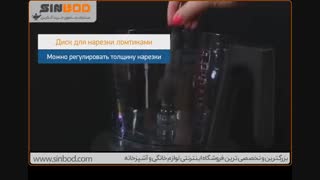 غذاساز فیلیپس مدل HR7778-فروشگاه سندباد www.sinbod.com