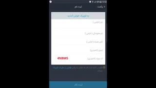 کد پیک رایگان با الوپیک - کد تخفیف الوپیک 4NBMS
