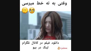 آخی الهی بمیرم چه قشنگه