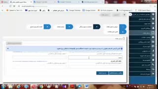 آموزش ارسال مقاله به کنفرانس مدیریت ساخت و پروژه