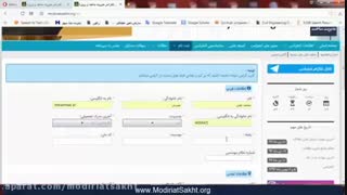 آموزش ثبت نام در کنفرانس مدیریت ساخت و پروژه
